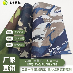 �S�ҟ��Nţ��600DPVC�Բ�ӡ��������w����100%��]�໨�Ϳ��x