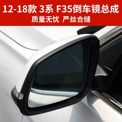 Mirror Rearview Mirror Assembly F35: Rear mirror/rearview mirror assembly