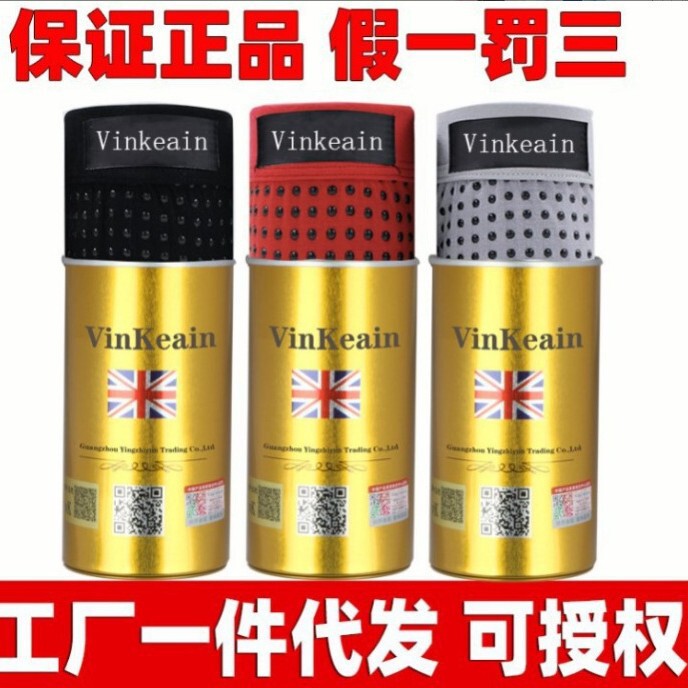 Factory Direct Sales Health Underwear British Sweatpants Magnet Underwear Men's Boxer Briefs Douyin Kuaishou Live Broadcast Delivery