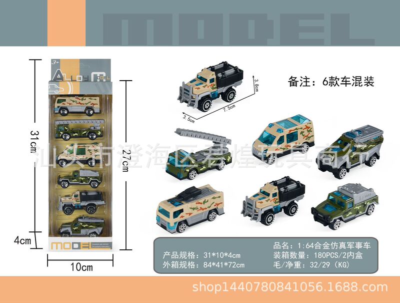 Cross-border Mini Alloy Engineering Vehicle Track Aircraft Cartoon Alloy Animal suit Engineering Vehicle Fire Truck Excavator