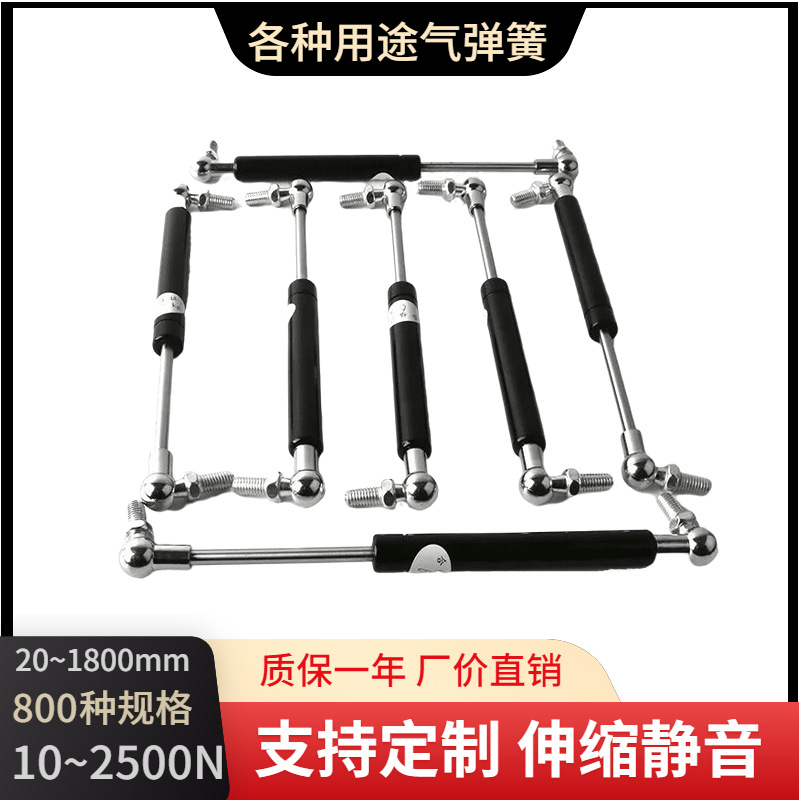 专供各种用途气弹簧 压缩支撑杆 电动三轮车用液压杆 机械气撑杆