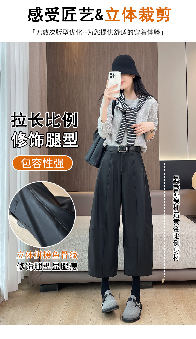 Quần ống rộng nữ da PU lưng cao dáng suông thoải mái — Màu nâu, màu đen — 11/12