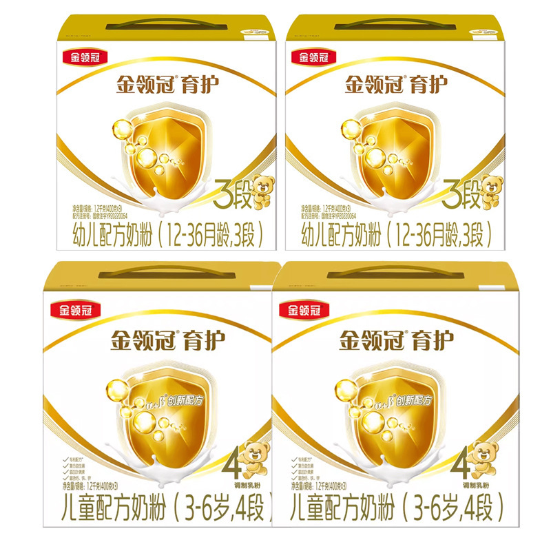 New National Standard Yuhu Stage 3 and Stage 4 Infant Formula Milk Powder 1200g Box Set Triple Pack New National Standard Yuhu Stage 3 and Stage 4 Infant Formula Milk Powder 1200g Box Set Triple Pack