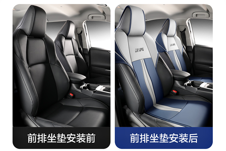 2022 new weilanda special car cushion small waist saddle cushion four seasons special seat cover half pack leather