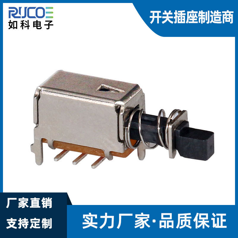 机顶盒自锁PS按键开关 网络盒电源开关按键