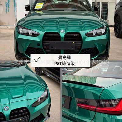 Auto Color Change Film, Car Wrap Installation, Tpu Color-Changing - bmw-isle-of-man-green-152m-x-1m