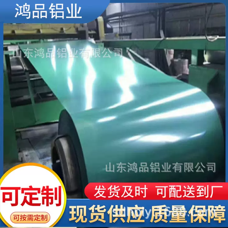 彩涂卷 浅绿色树脂1060保温铝卷铝皮1.0MM加工压瓦覆膜开平屋面瓦