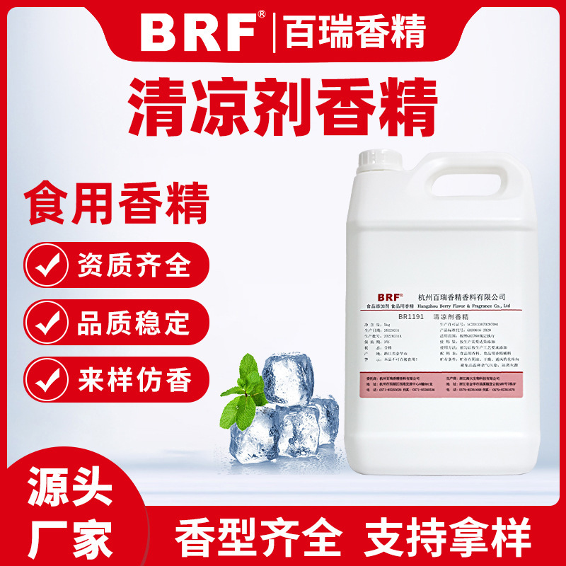 ������ʳƷ��ˮ���������㾫ʳ���������㾫����ֱ��Ʒ�ʱ�֤