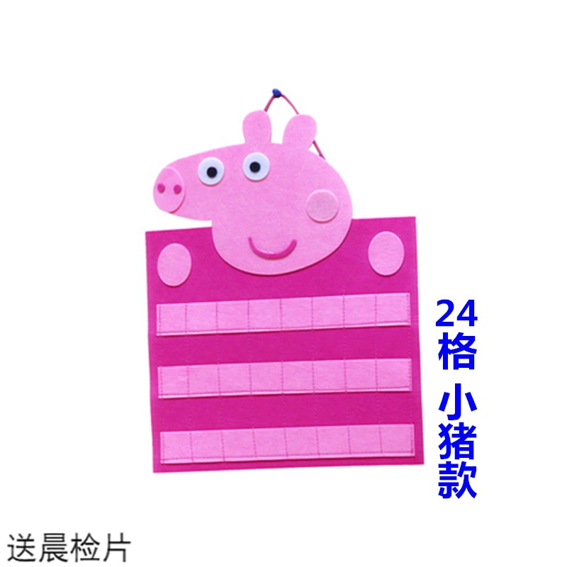 Cartoon hanging organiser for kindergarten, card non-woven cloth, storage bag, increased thickness