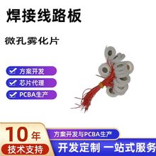 ΢FƬ16MM܇dӝaˮx·嶨оƬNƬӾ·