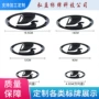 俄罗斯跨境定制订做车标