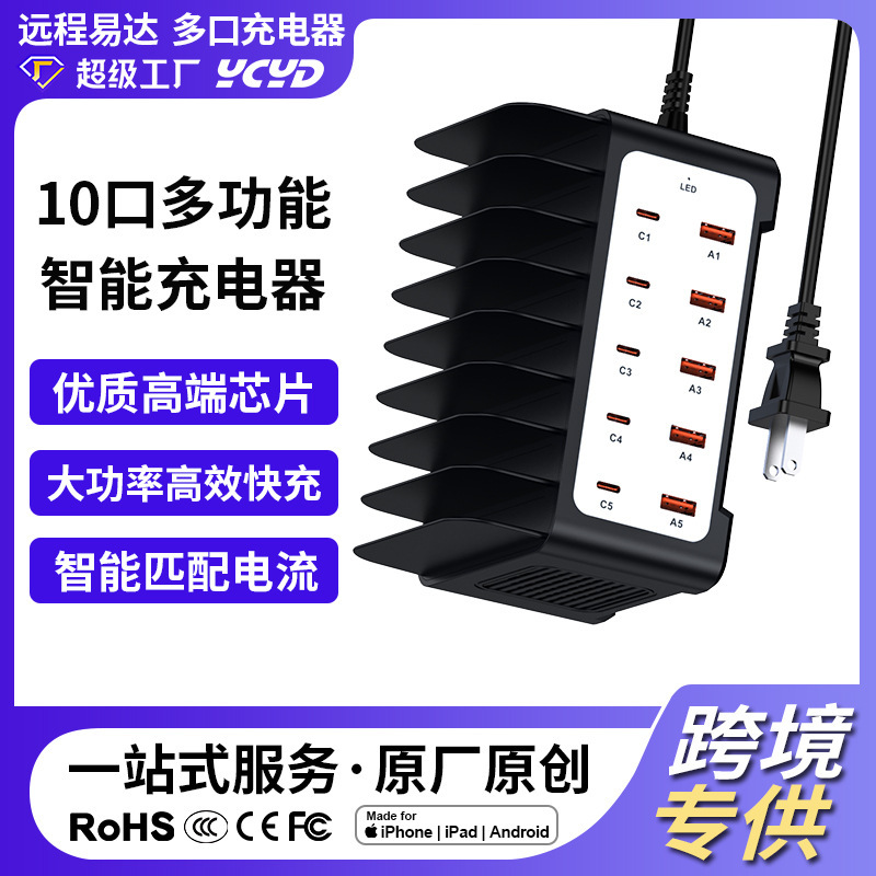 10-Port 120W High-Power Desktop Charging Station Usb+Type-C Multi-Port Charger with Phone Holder