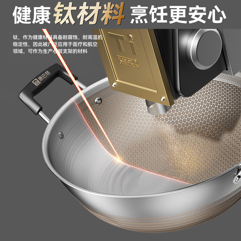 Kangbach tiene wok de titanio, sartén antiadherente profunda, cocina grande de acero inoxidable, cocina de inducción, estufa de gas, sartén binaural