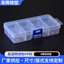 �����ռ{��͸��PP���Ϻпɲ���������������Ԫ����������ռ{