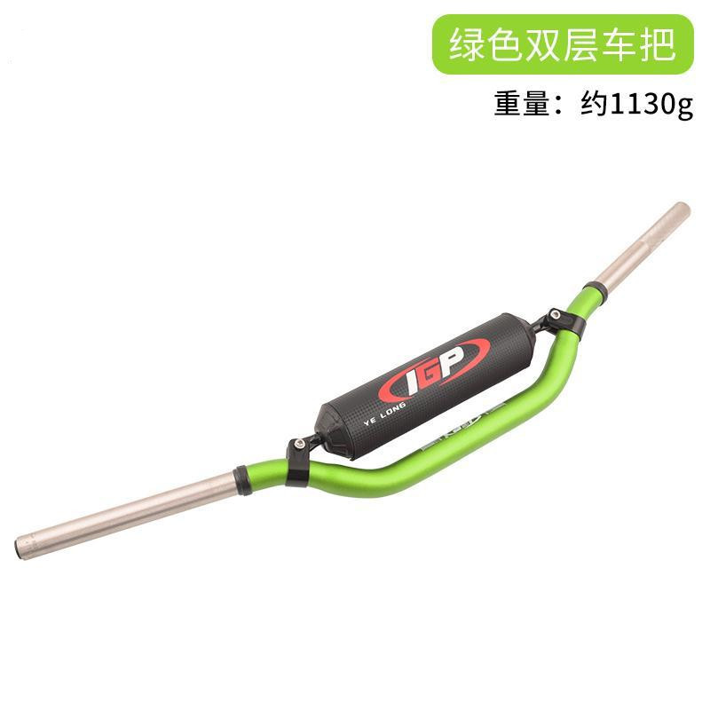 Off-Road Motorcycle Handlebars Huayang Bosol Hengjian Extreme Bandit Zhenglin High-Strength Double-Layer Variable Diameter Handlebars