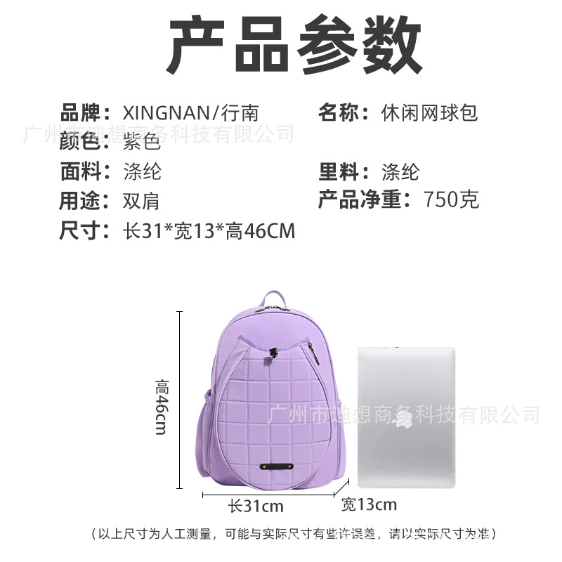 En Existencia, Bolsa de Bádminton Modelo 2025 para Mujer, Elegante Bolso de Mano Infantil de Doble Asa, Bolsa Deportiva para Hombre, Bolsa de Tenis de Gran Capacidad image 4