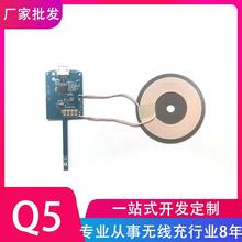 ���˿�5w�֙C�o�����PCBA����Q5С�厧β����·���늰�ģ��