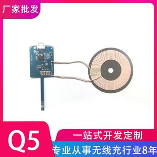 ���˿�5w�֙C�o�����PCBA����Q5С�厧β����·���늰�ģ��