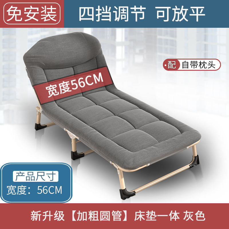 [Cama plegable reforzada] Cama individual para el almuerzo, sillón multifuncional para el hogar, oficina plegable, casa de lectura para adultos