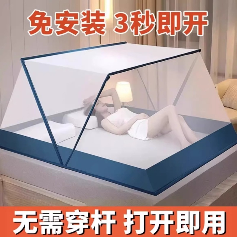 Student Dormitory Folding Mosquito Net Convenient for Home Use Reinforced Single Bed Installation-Free Tent Bed Cover Anti-Mosquito Children's Bed