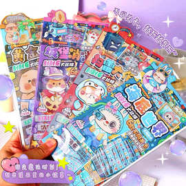 新款游戏刮刮乐大比拼创意卡通儿童动手动脑桌游刮刮卡解压玩具本