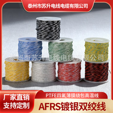 AFRS250���Ռ���PTFE�ķ���Ĥ�@���p�g����y�ߜؾ�
