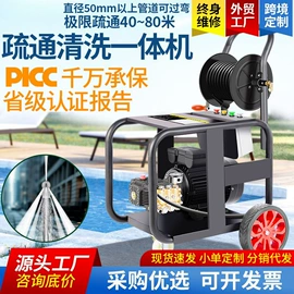 清洗机;洗车机;高压水流清洗