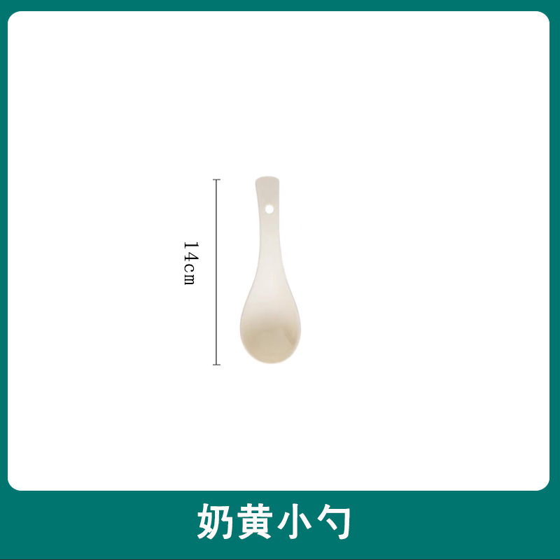 크림숟가락