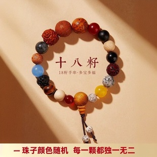 ���M����ʮ���Ѵ�����������ľ�|���溼��ʮ�����ִ�18����朷���