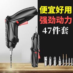 电钻家用小型电动螺丝刀充电式全自动电起子螺丝批工具电批手电钻