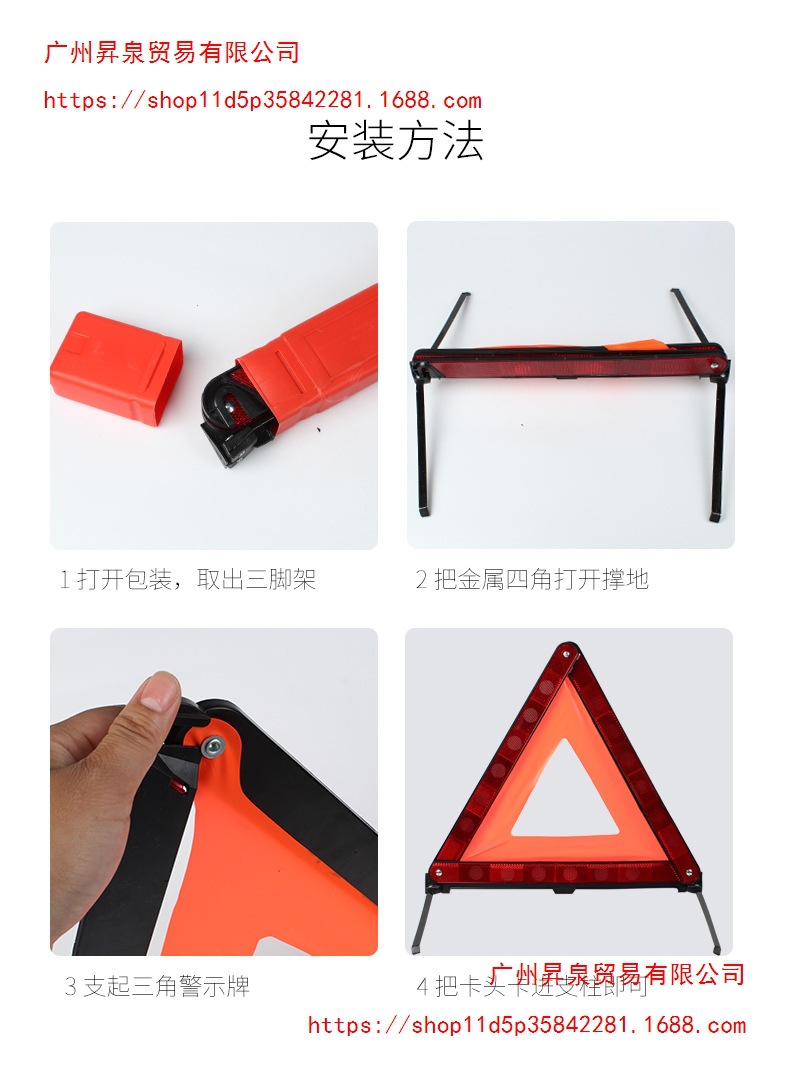 Direct wholesale of car reflective warning triangles, custom logo car tripod, vehicle-mounted warning signs