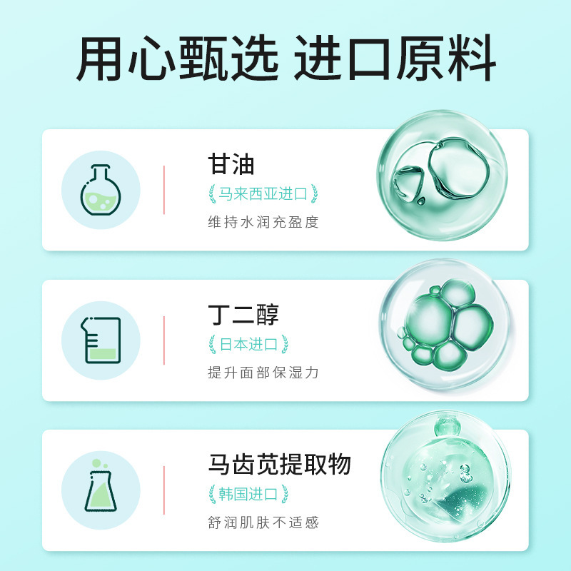 韓倫美羽真珠抗シワ朝晩霜小磁器瓶日霜小ダム晩霜淡化小紋精華クリーム|undefined