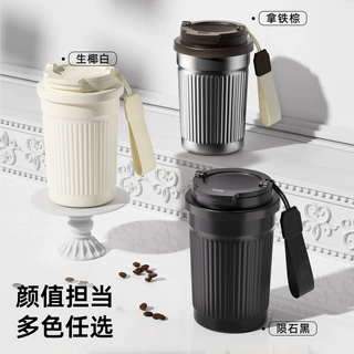 轻奢竖纹咖啡随行杯304不锈钢防漏保温杯男女生办公车载水杯批发