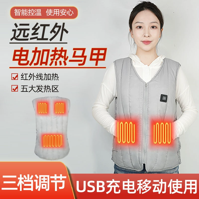 Электрический жилет с подогревом, перезаряжаемый, с USB, инфракрасный, для обогрева тела