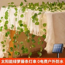 太阳能藤条灯串彩灯庭院花园节日创意向日葵绿植装饰圣诞房间布置