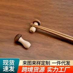 国境を越えた可愛い置物、日本の手作りきのこ雑貨、レトロな箸置き、木製工芸品、卓上ミニチュア置物