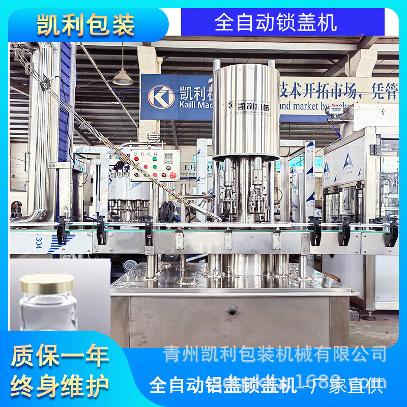 厂家供应全自动多头旋盖机 玻璃瓶旋盖机 铝盖旋盖机 新型转动