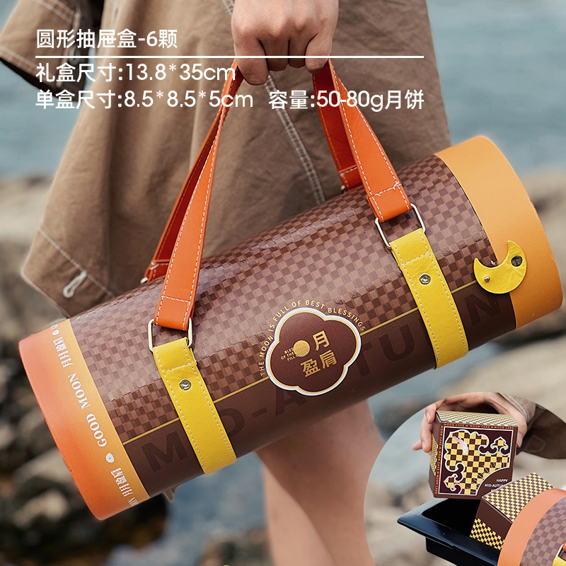 2025新款高档国风商务送礼18粒礼品盒三层中秋月饼包装盒礼盒空盒|undefined