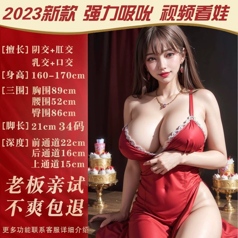 Silicone inflatable men's doll for adults