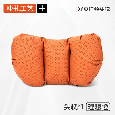 Q-Elastic and Comfortable Car Headrest and Lumbar Support Car Universal Pillow Lumbar Cushion Original Car Color Pillow Cushion Lumbar Support Car Seat Pillow (Headrest) - ideal-orange-1-headrest
