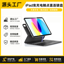 iPad�����|�cֱ�B�I�P�m���O��iPad10��11��A16�p�����o��һ�w
