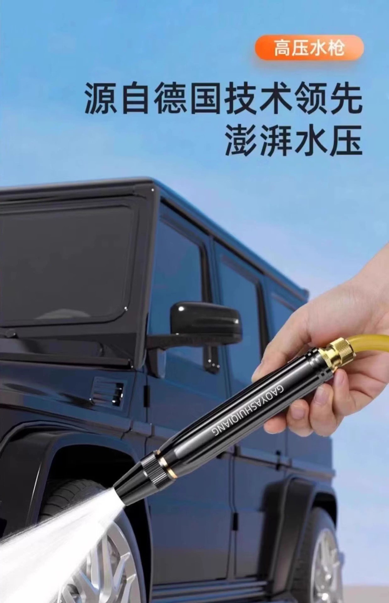 详情图