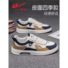 回力男鞋2025秋季新款运动鞋免系带轻便软底休闲鞋防水皮面板鞋子