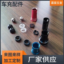 车载充电器外壳安全锤塑料配件 数控五金加工车充外壳等各种配件