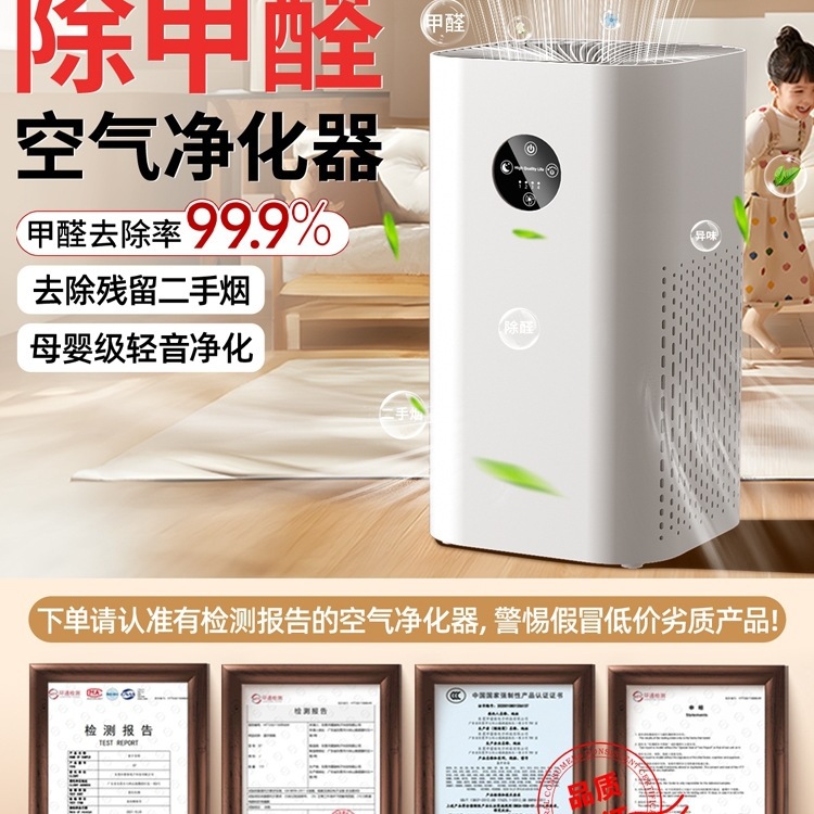 Free Shipping Air Purifier New House Formaldehyde Removal Household Negative Ion Desktop Purifier to Absorb Second-Hand Smoke Pet Cat Hair