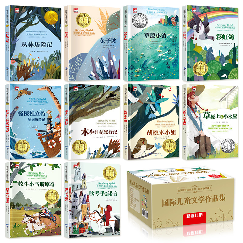 Newbery Children's Literature Award 10-Volume Set: Little House on Rabbit Hill, Prairie, Rainbow Dove, Elementary School Books Wholesale