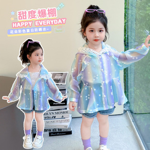 Girls' Sun Protection Clothing Summer 2025 New Style Kidsren's Fashionable Baby Girl Summer Clothing Thin Breathable Sun Protection Clothing Jacket