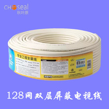 ���~ԭ�о��ҕ�������]·��SYWV75-5ͬ�S��|���֙C픺�RF���l��