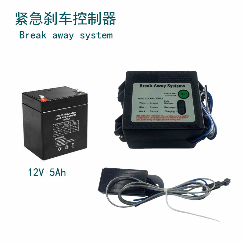 Trailer Electric Brake Protector Electromagnetic Brake Power-Off Emergency Brake Controller Breakaway System