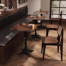 定制美式复古咖啡厅桌椅商用奶茶店实木方桌子西餐厅咖啡店桌椅